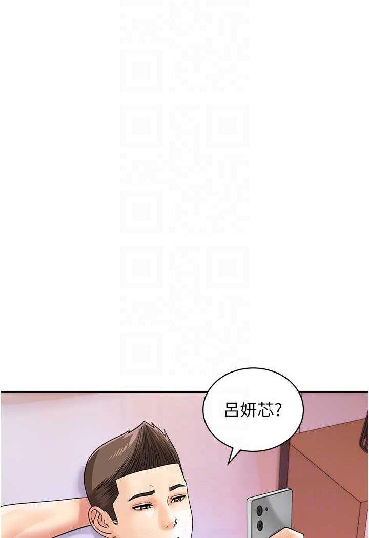 第37話