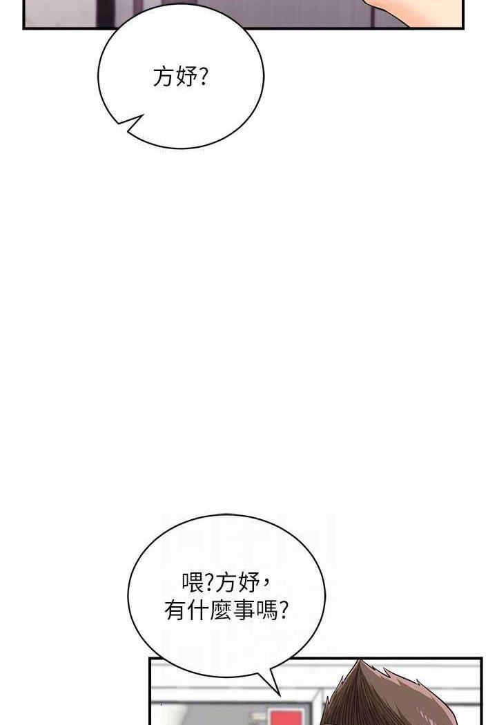 第39話