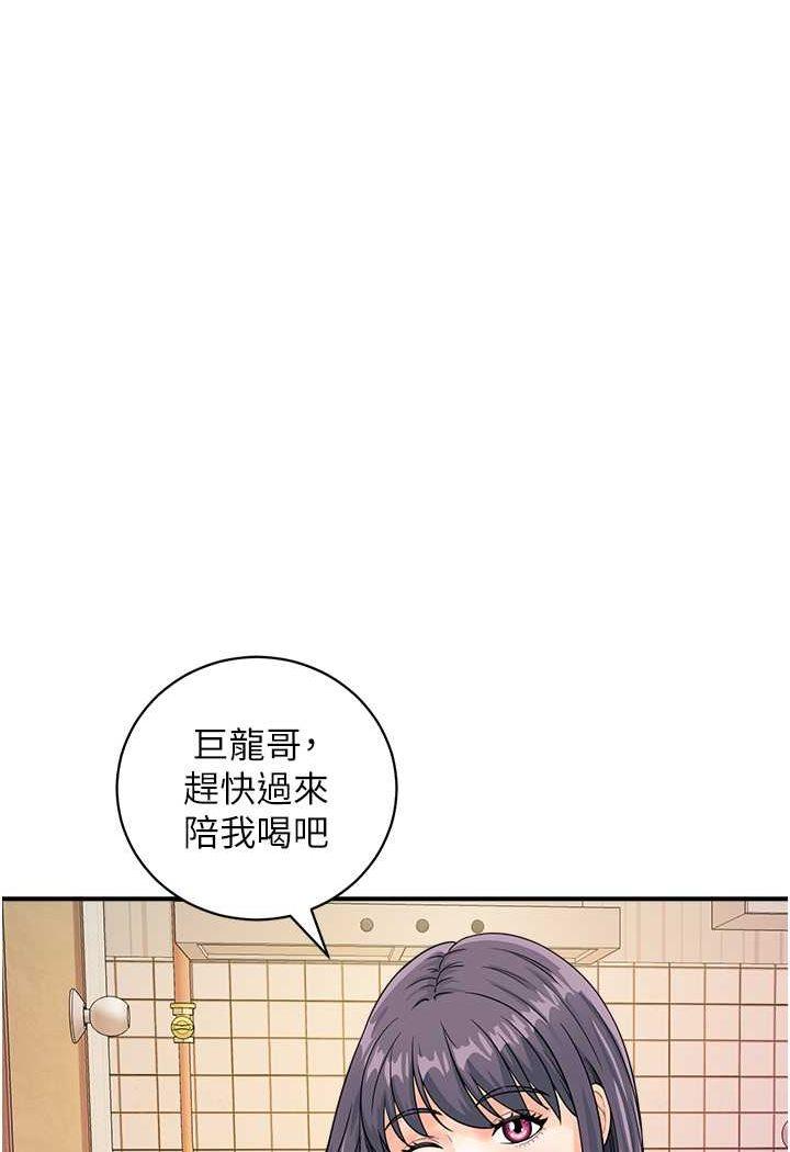 第39話