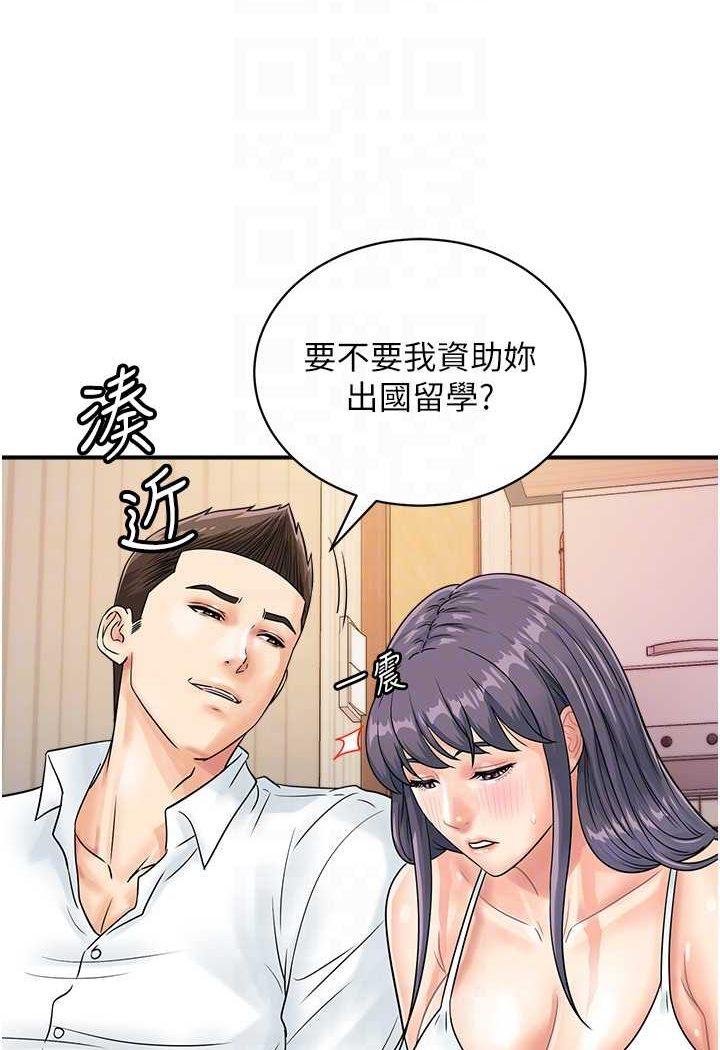 第39話