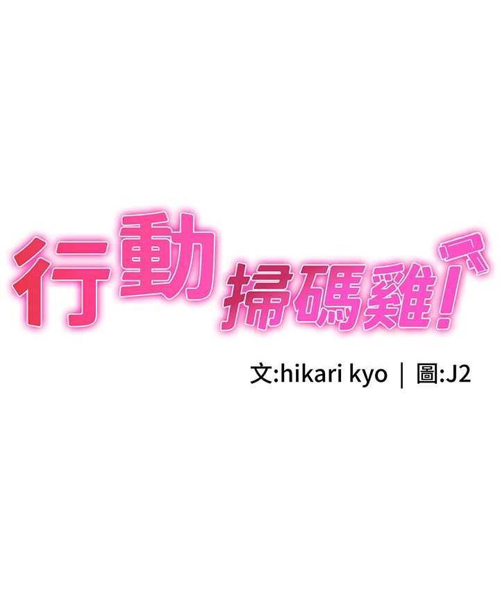 第44話