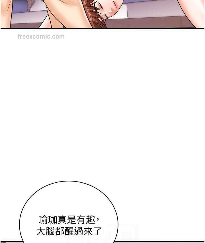 第44話