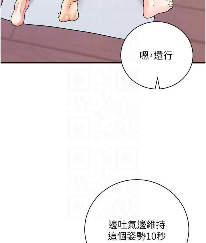 第44話