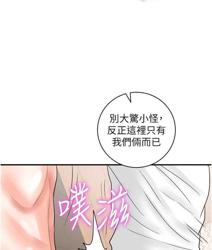 第44話