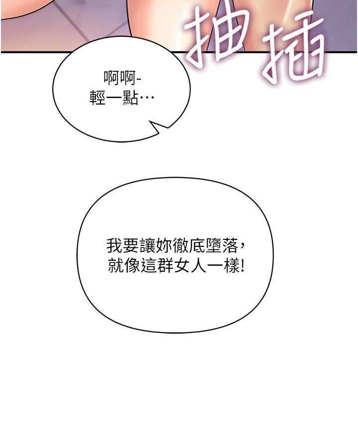 第45話