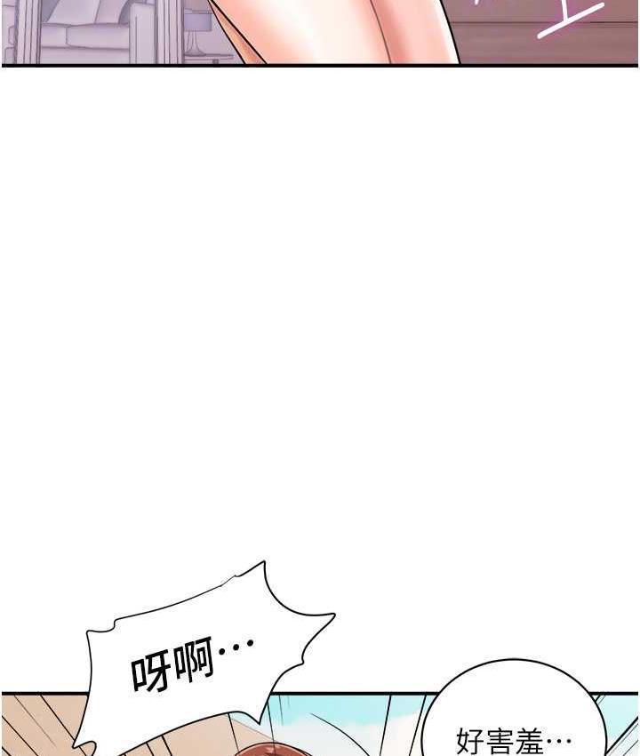 第45話