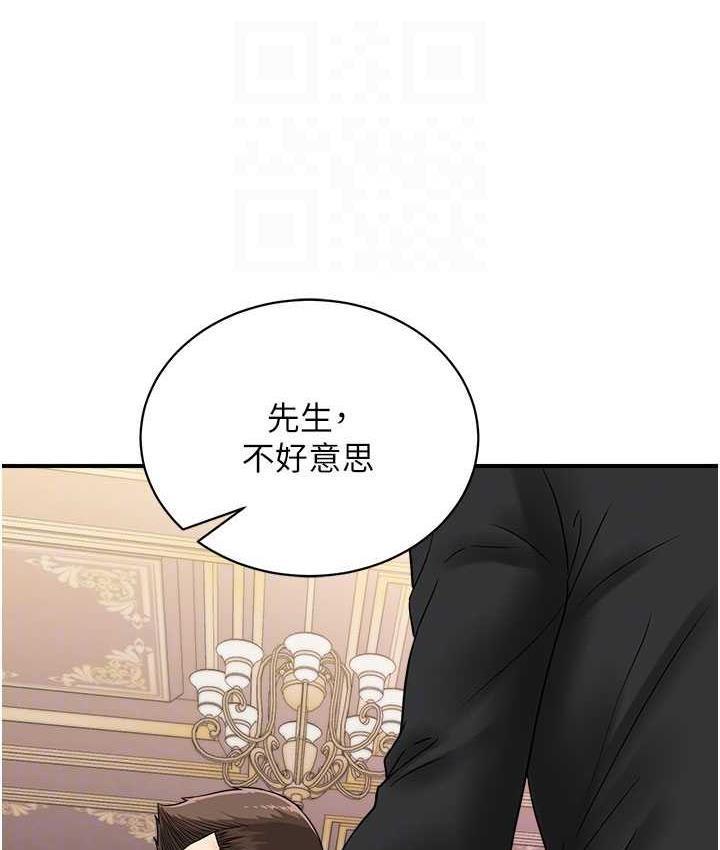 第46話