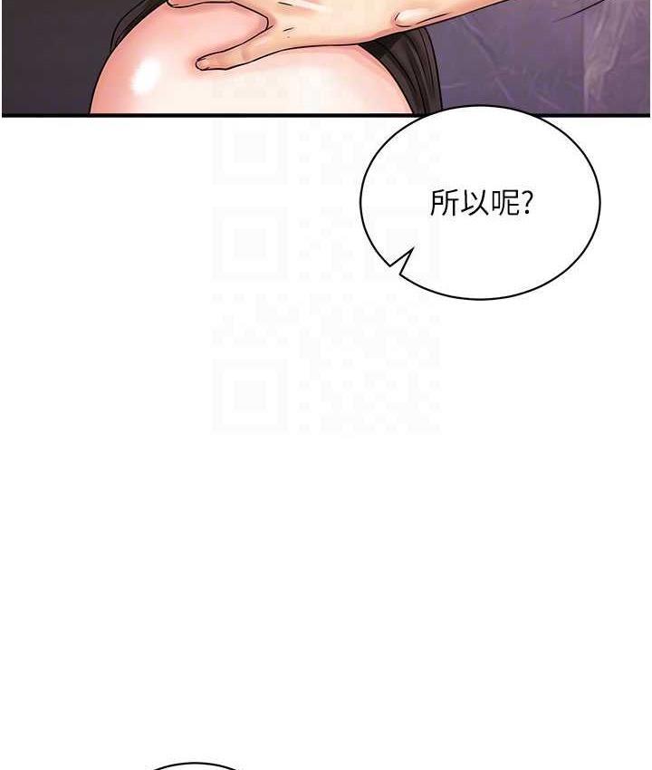 第46話