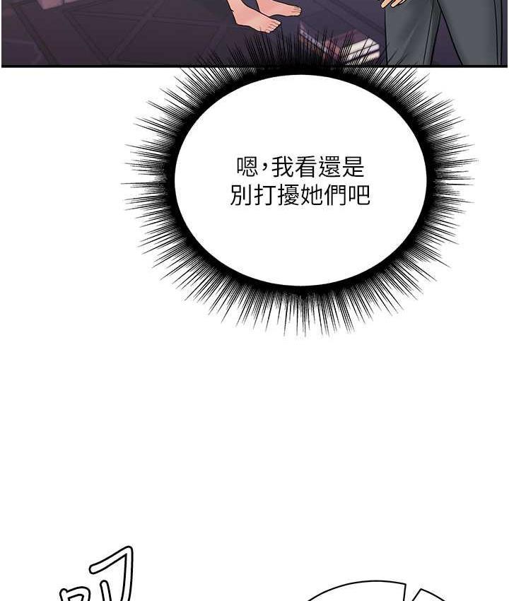 第48話