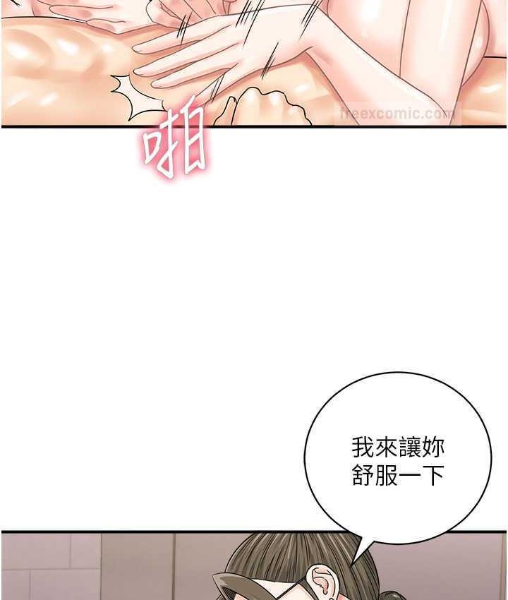 第49話