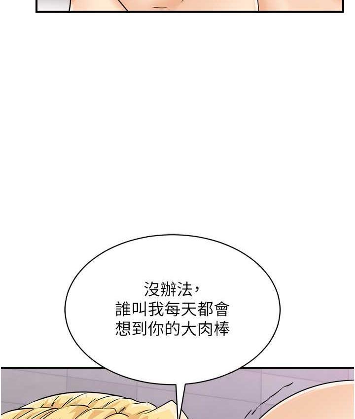 第50話