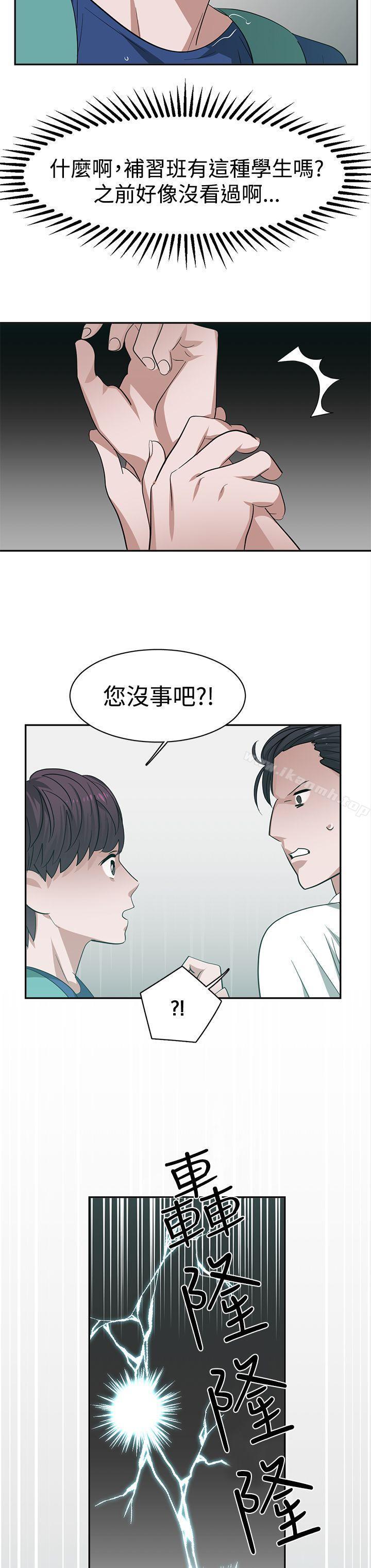 第29話