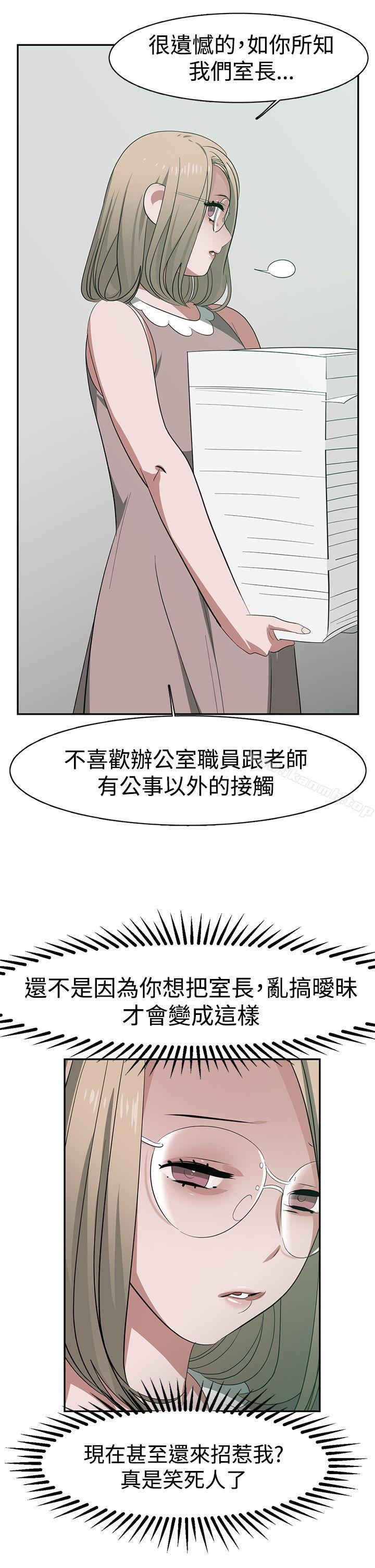 第31話