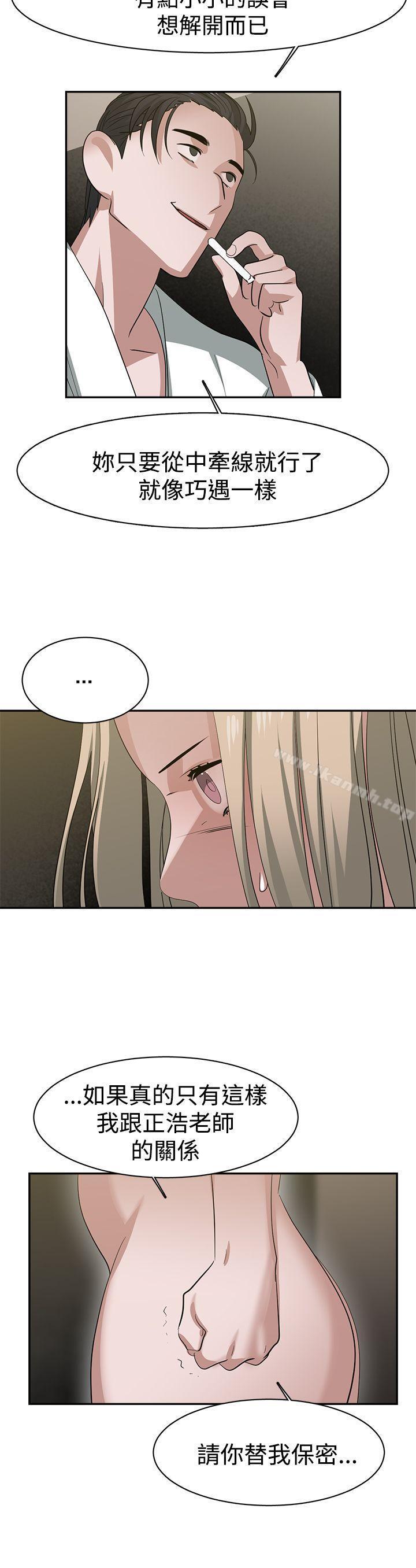 第33話