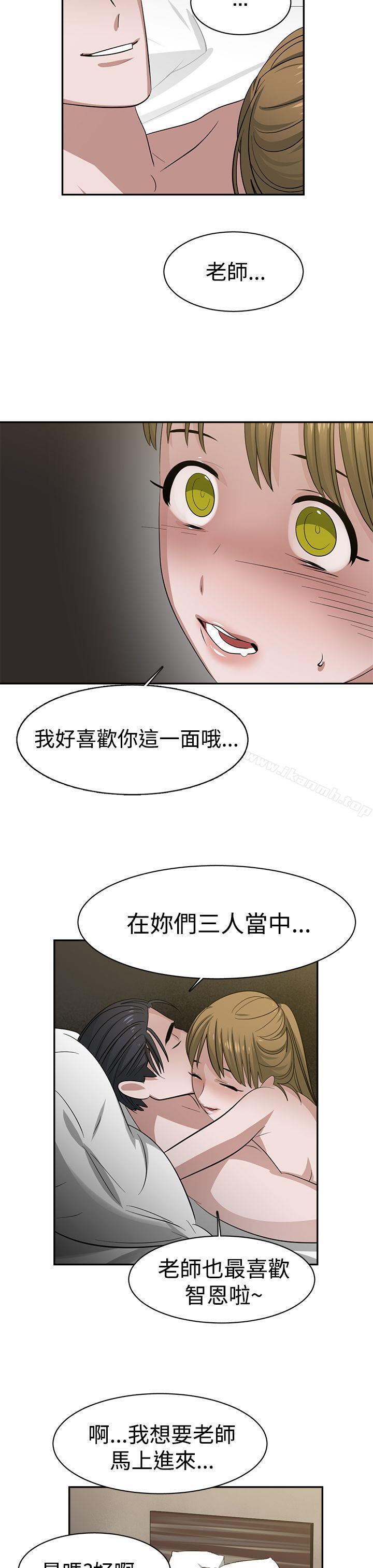 第33話