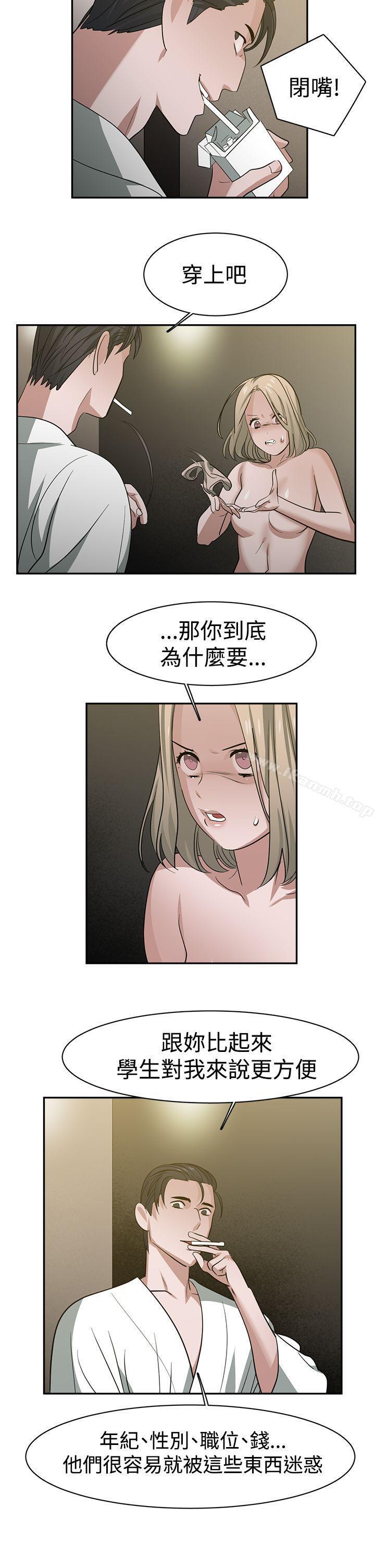 第33話