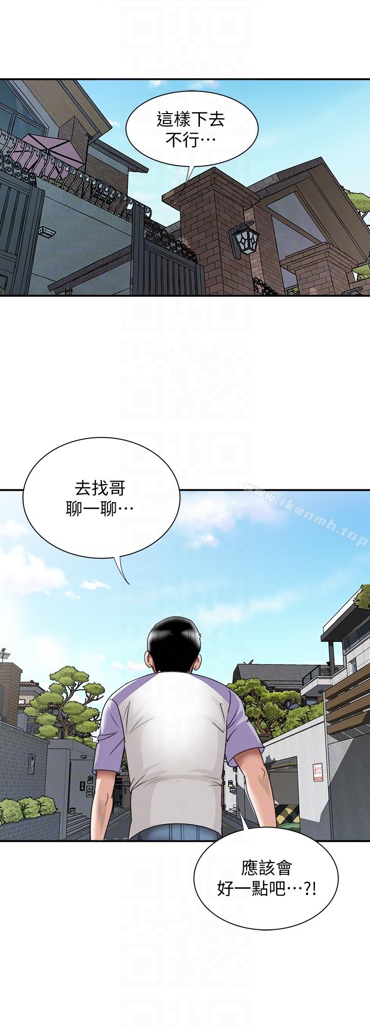 第37話