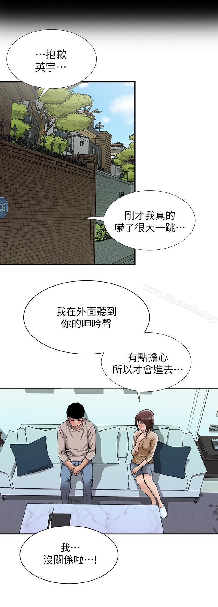 第49話