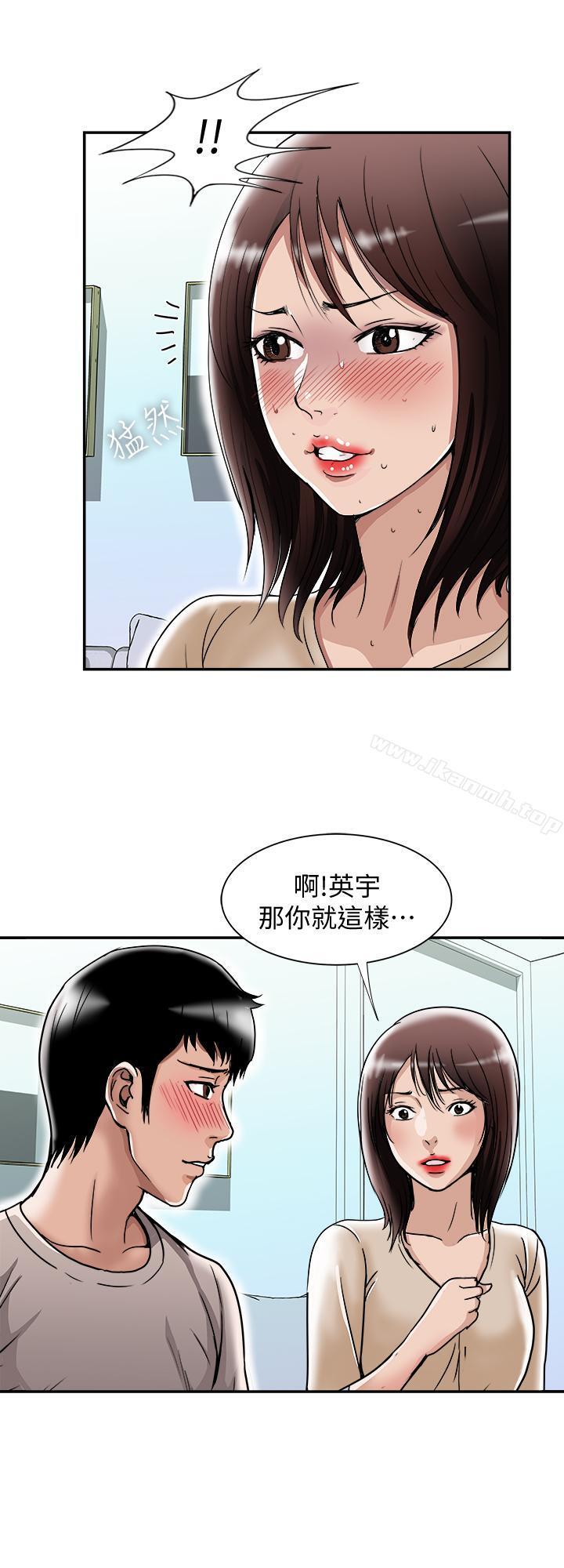 第49話