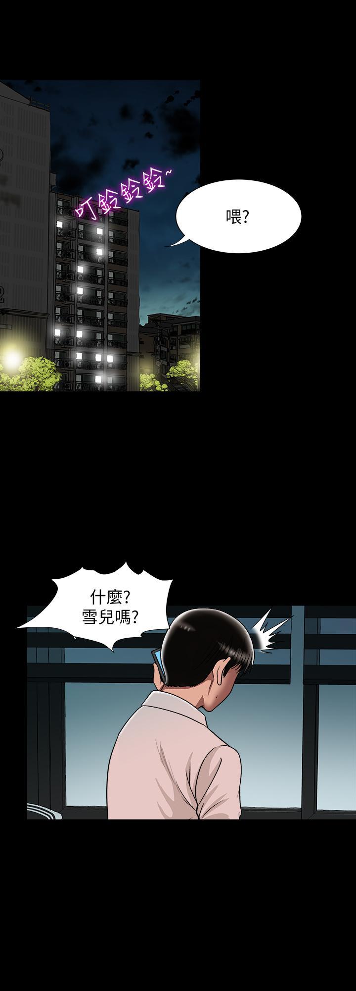 第64話