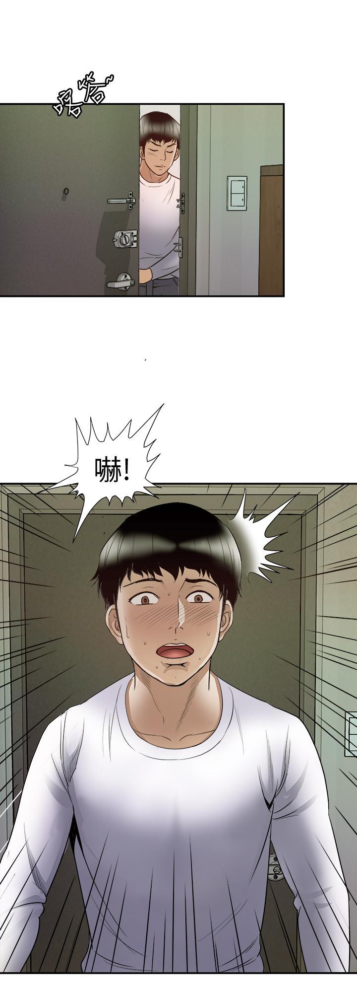 第66話