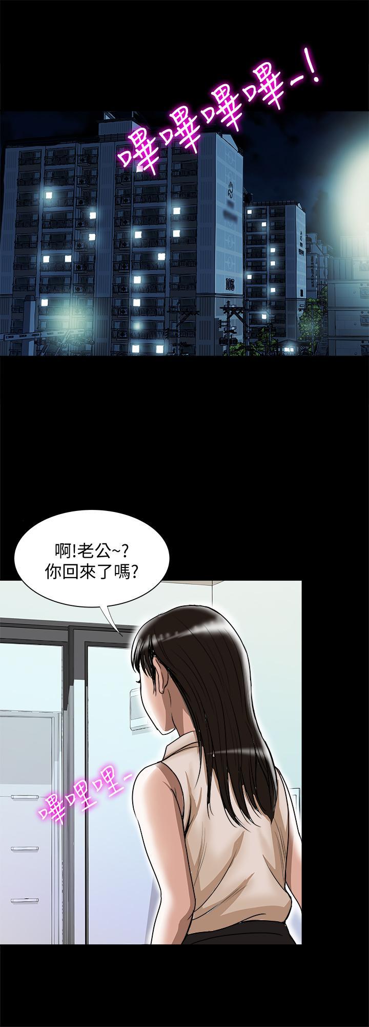 第73話