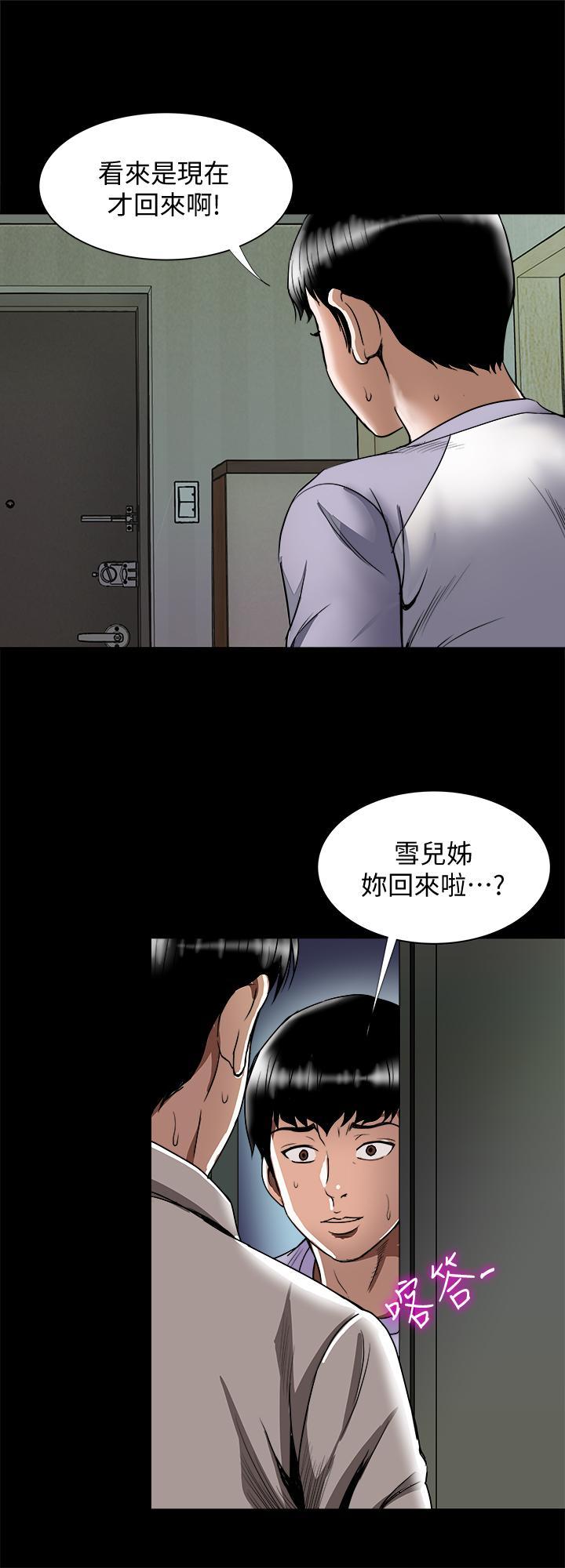 第73話