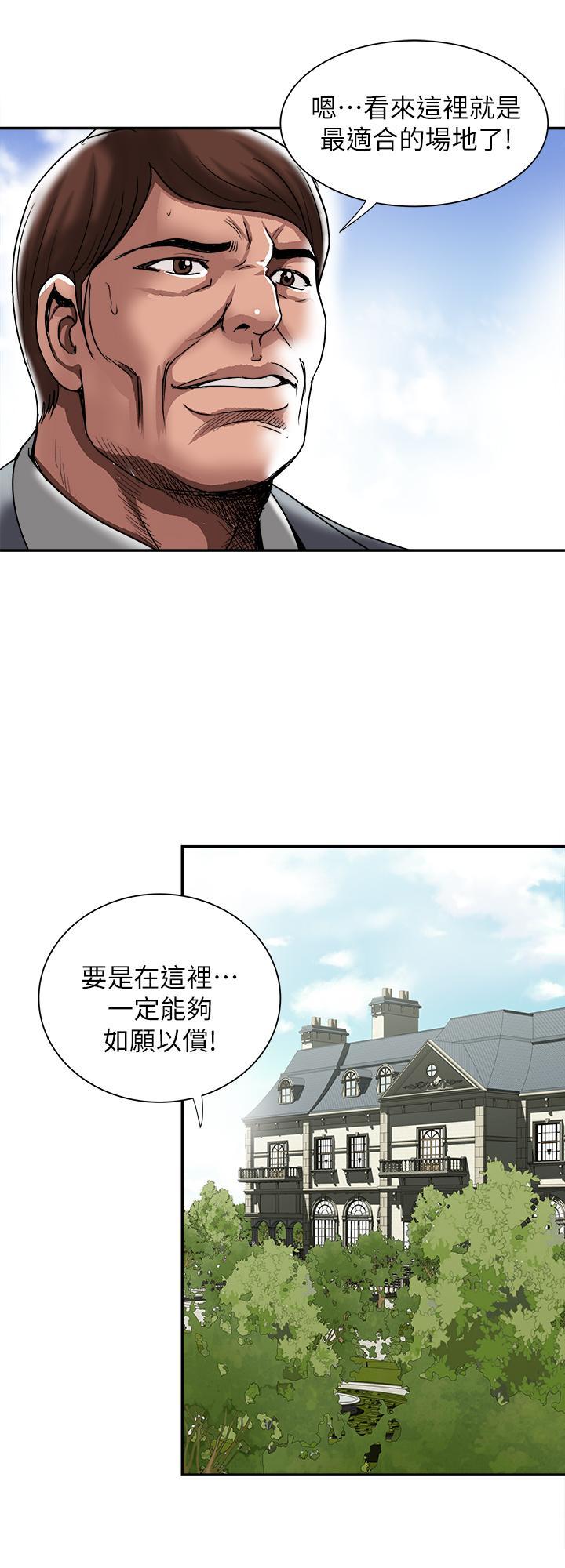 第85話