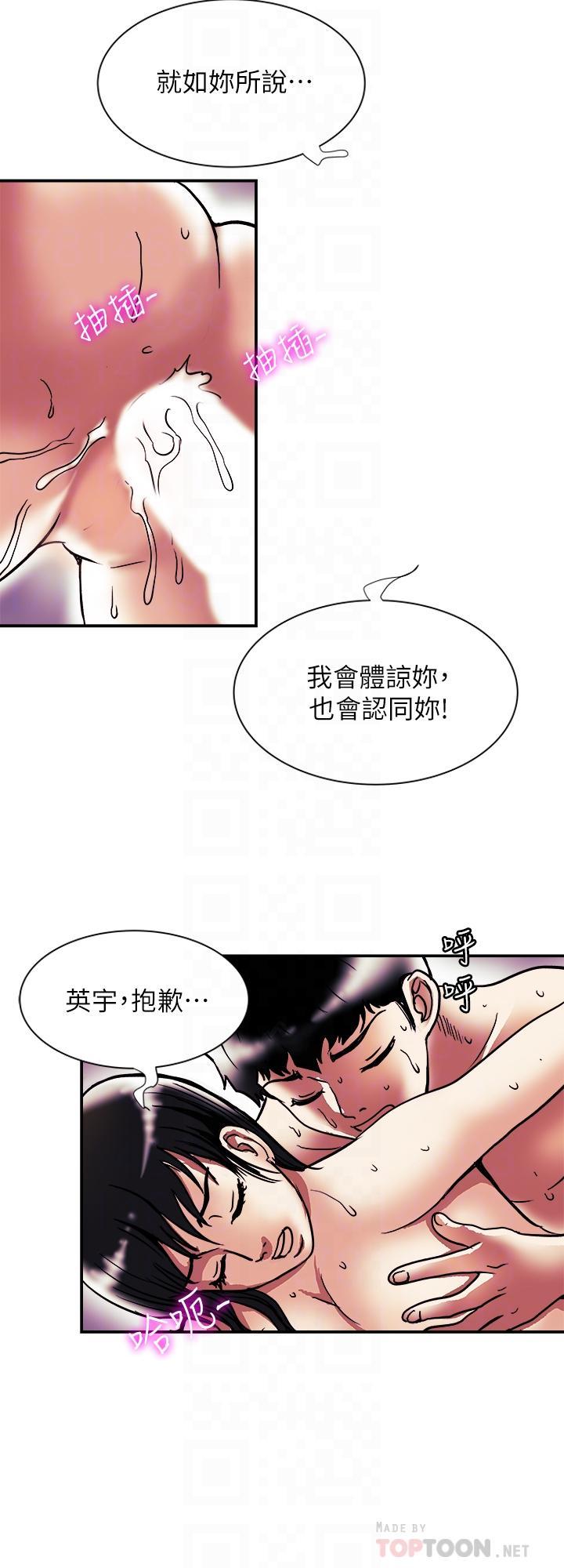 第87話