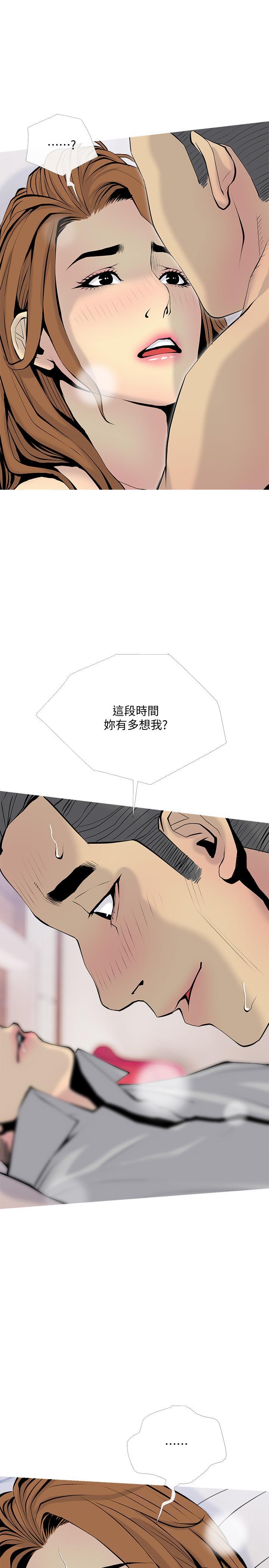 第34話