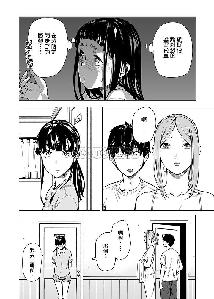 第43話