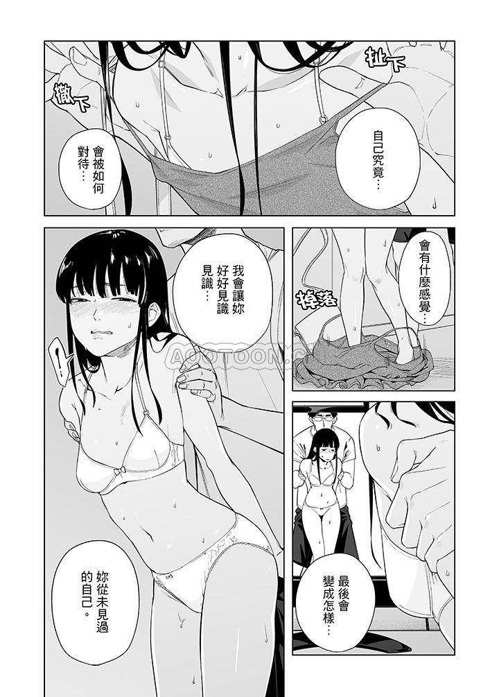 第46話