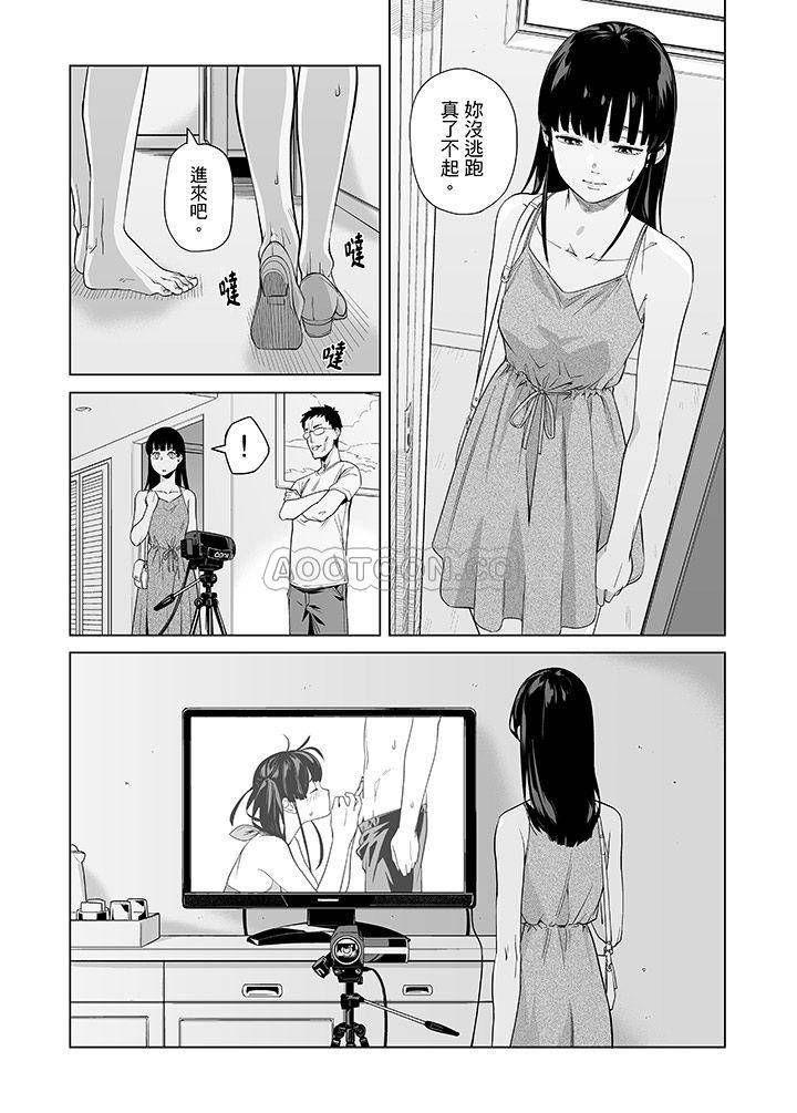 第46話