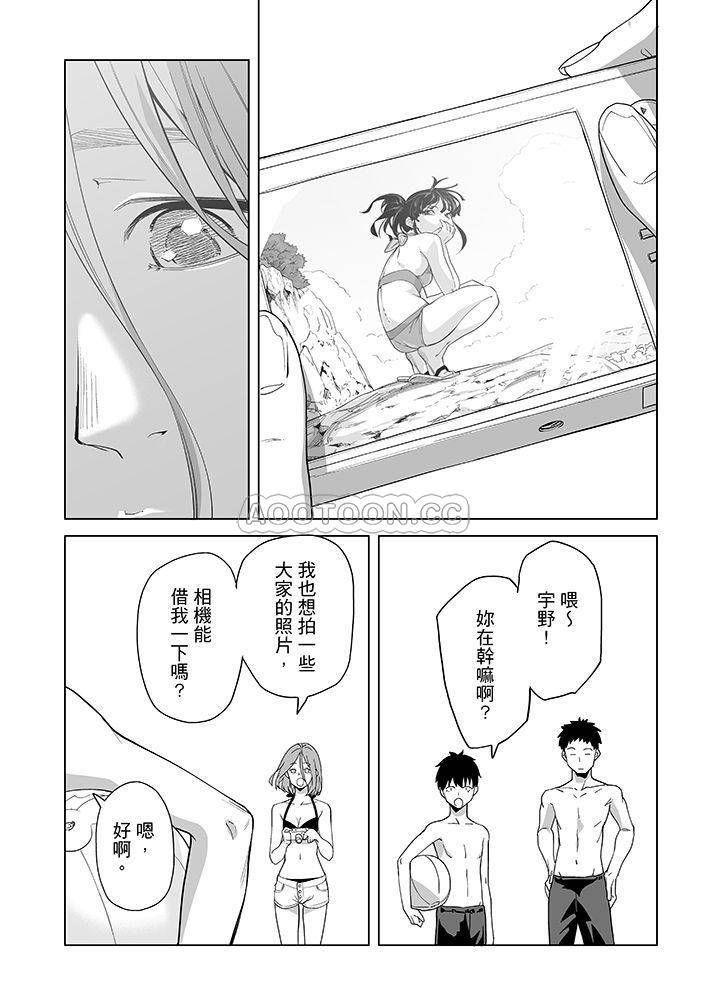 第48話