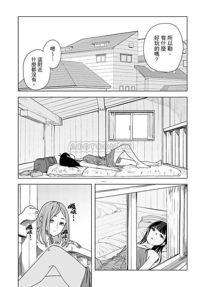 第49話