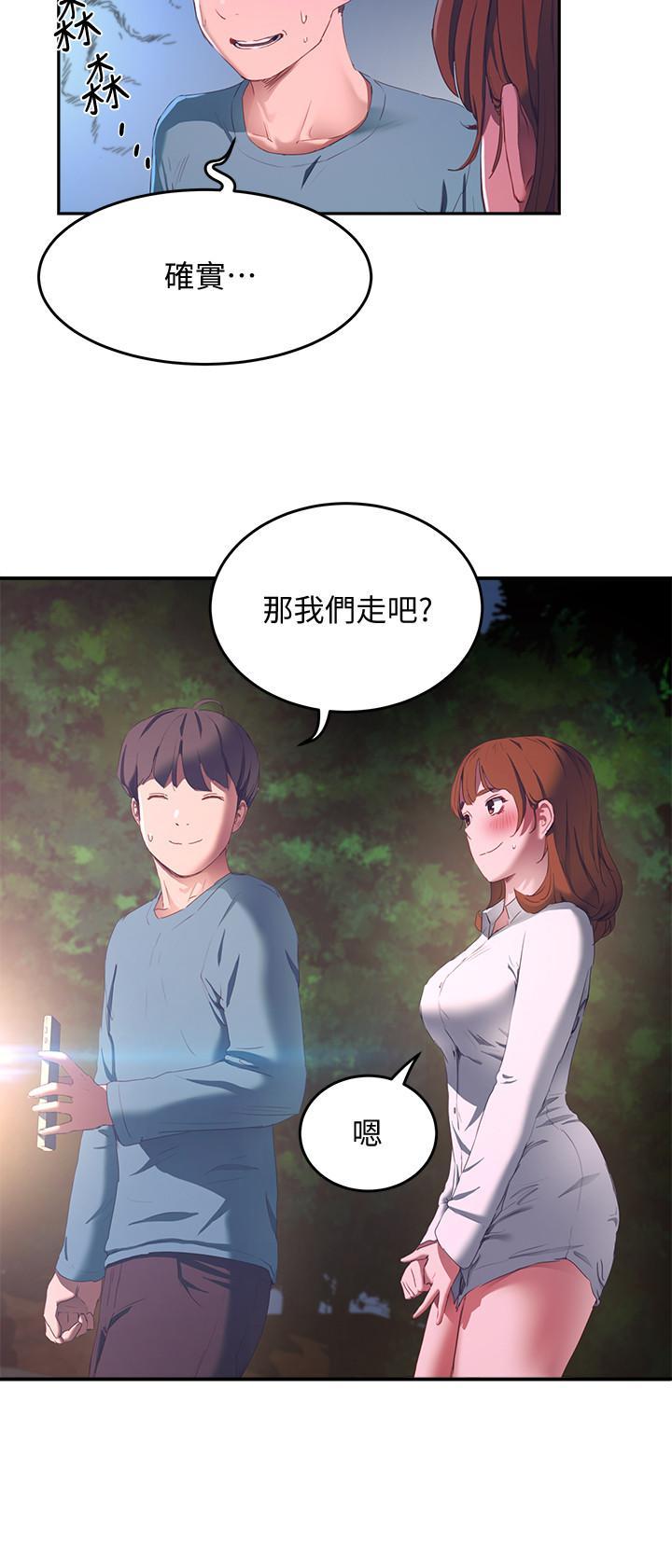 第8話