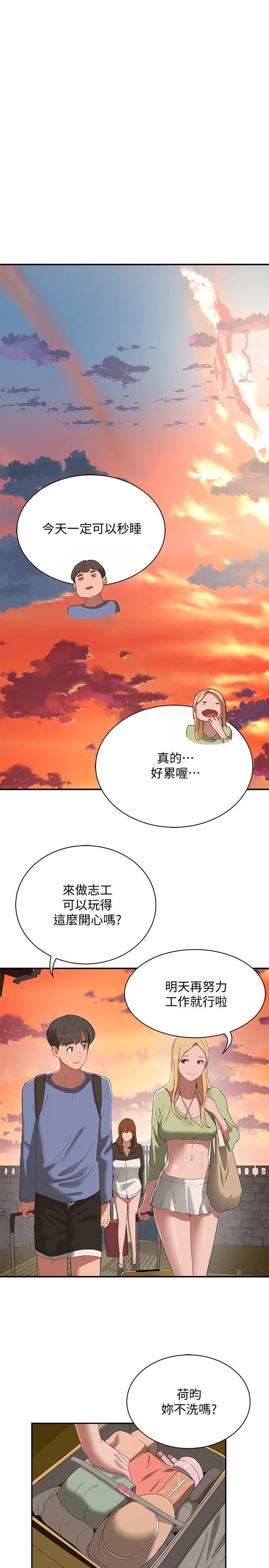 第19話