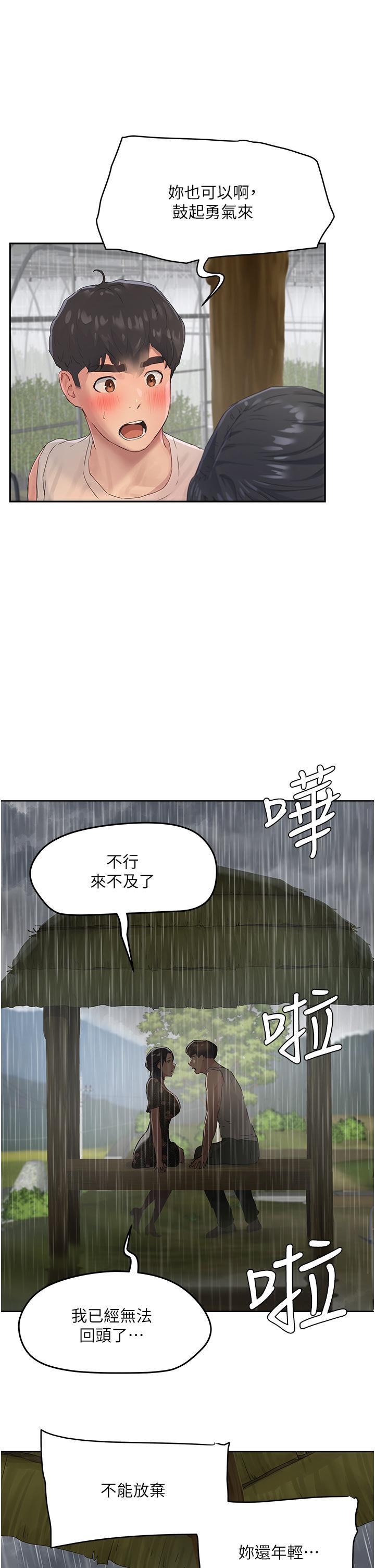 第31話