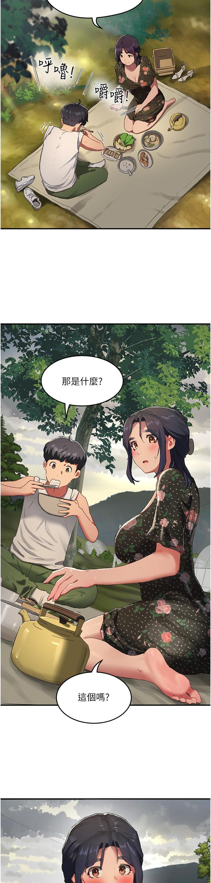 第31話