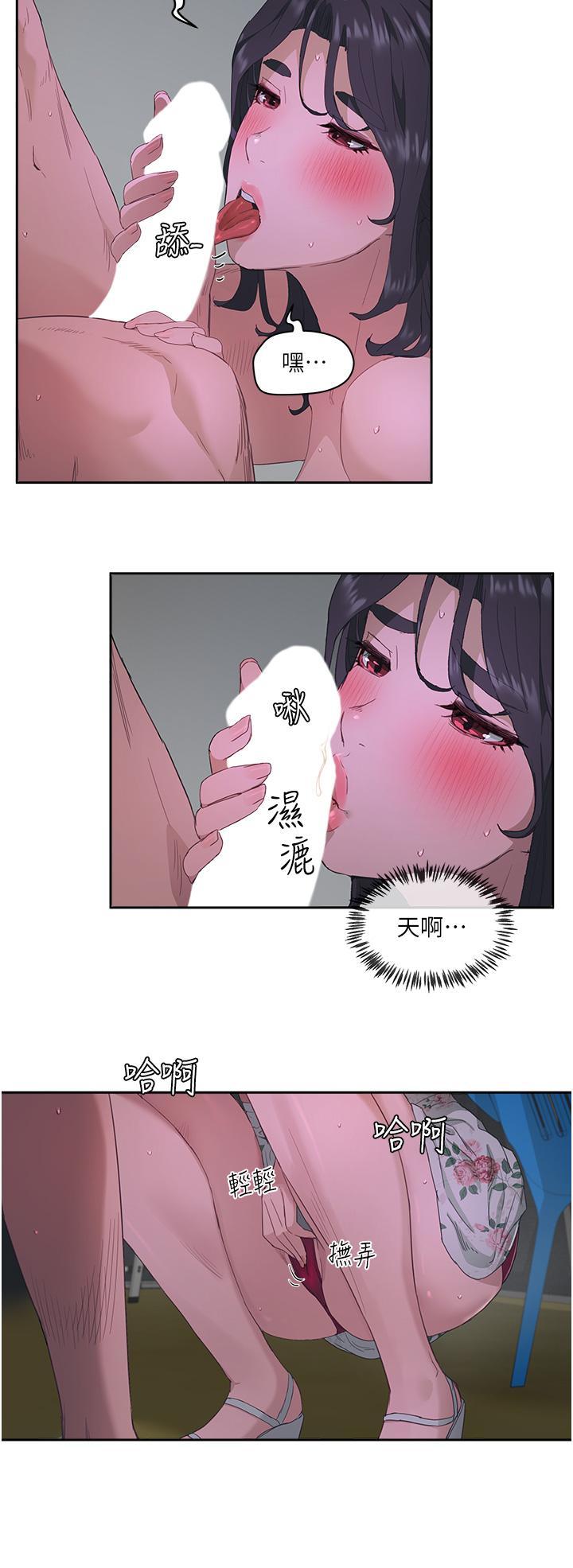 第33話