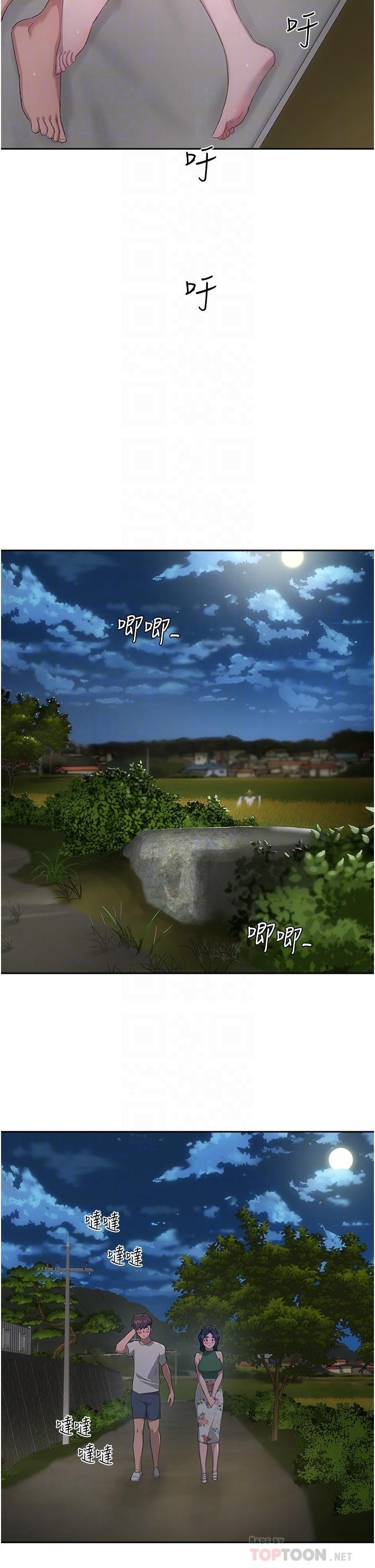 第34話