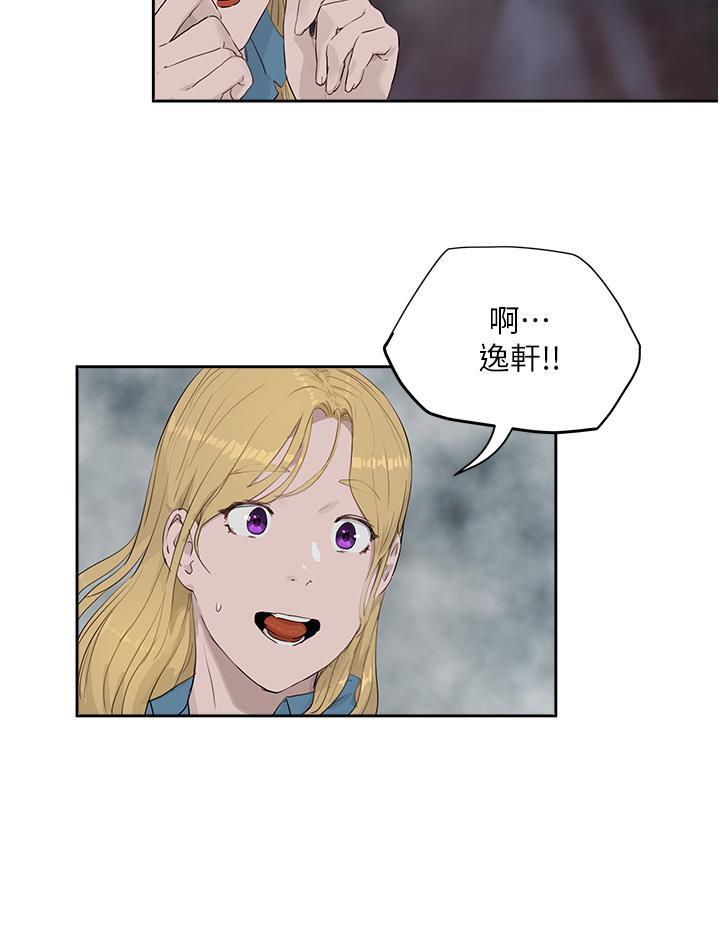 第36話