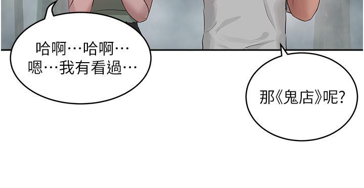 第41話