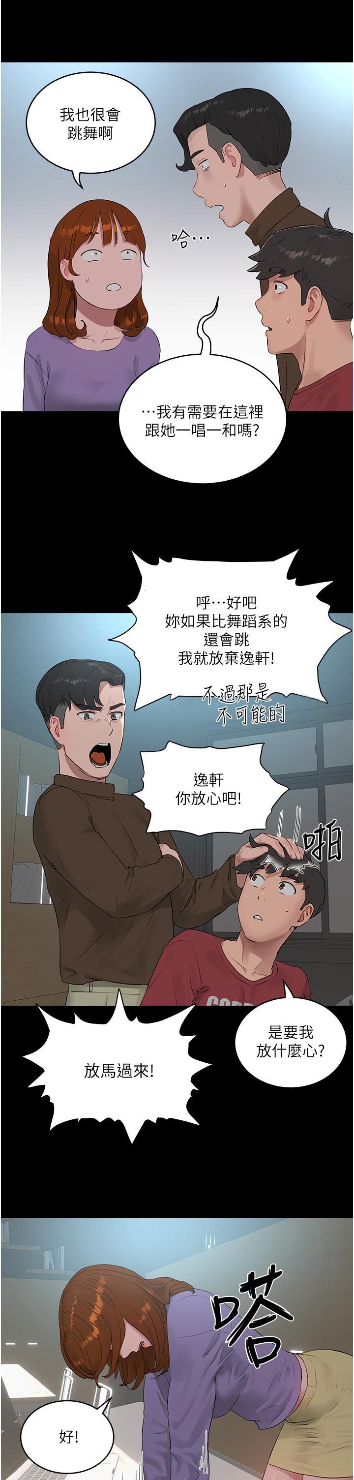 第41話