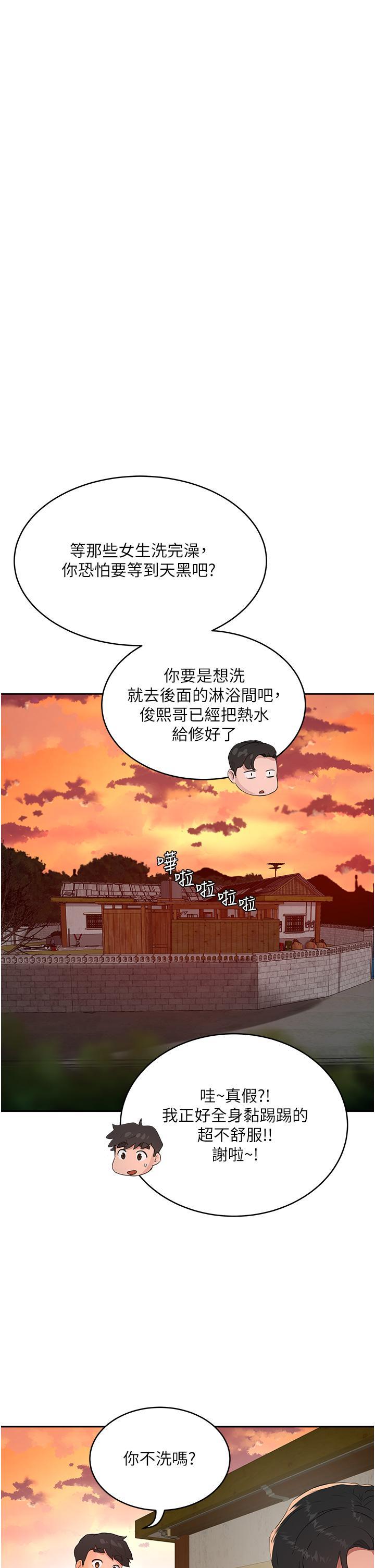 第43話