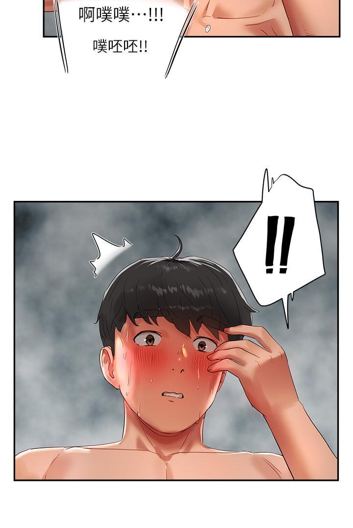 第44話