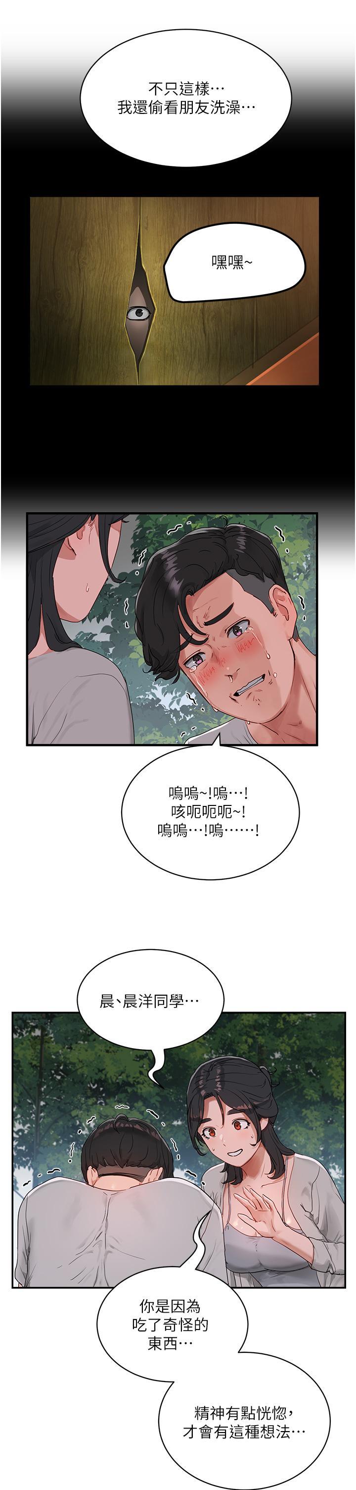 第47話