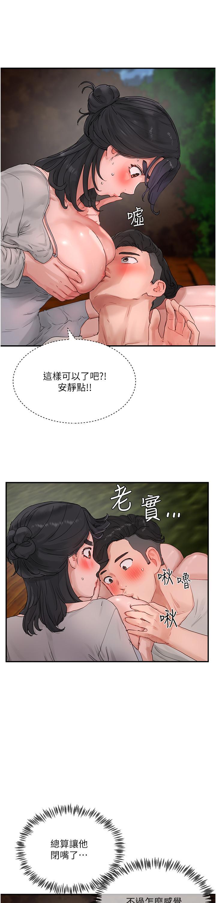 第48話