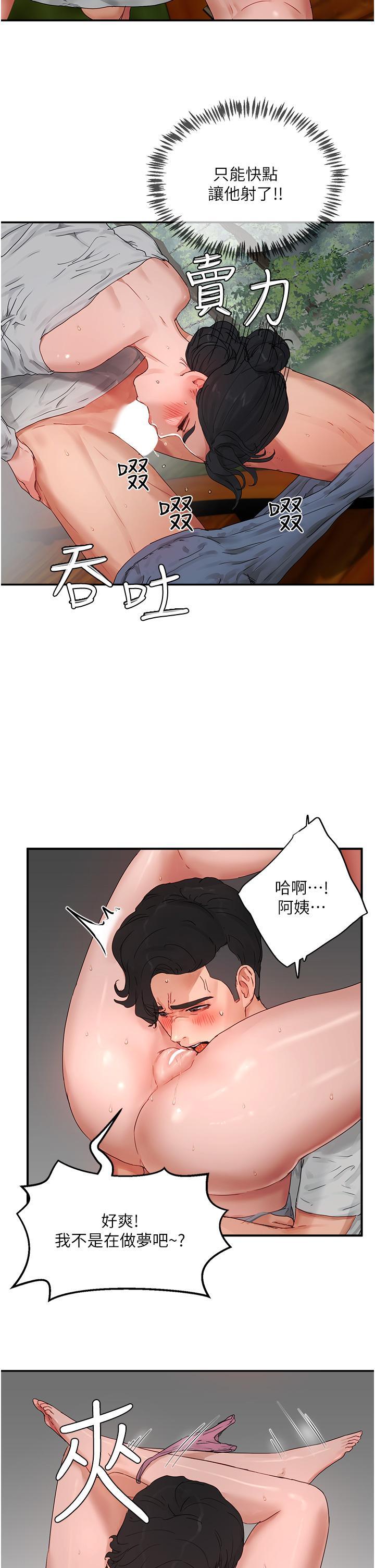 第49話