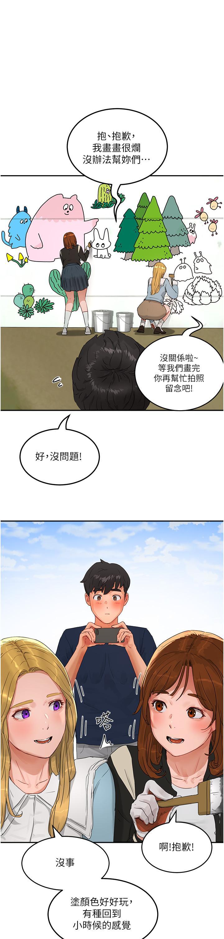 第49話